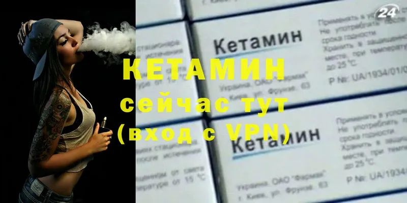 hydra онион  Салават  КЕТАМИН VHQ  продажа наркотиков 