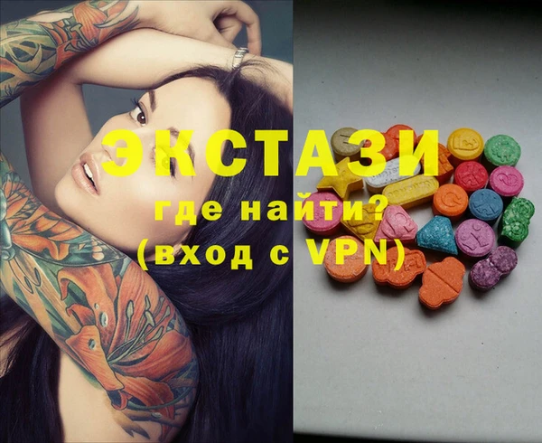 MDMA Premium VHQ Балабаново