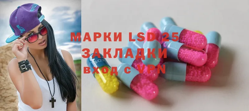 ЛСД экстази ecstasy  KRAKEN зеркало  Салават 